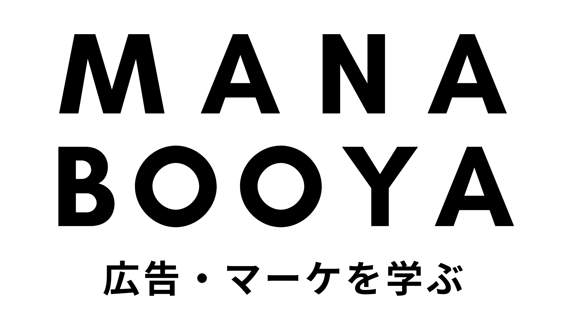 MANABOOYA